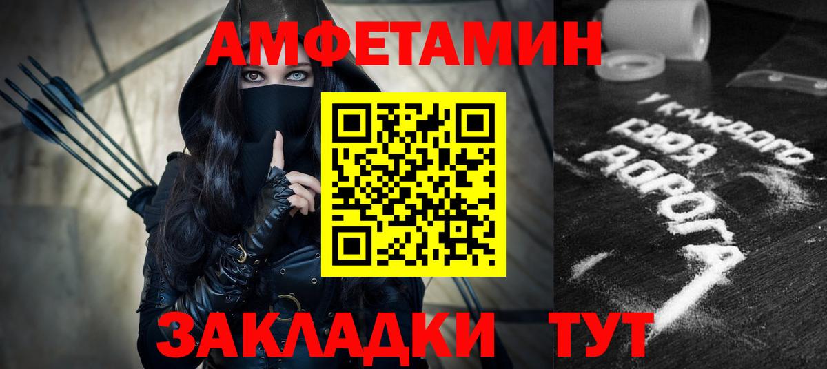 АМФЕТАМИН  Amphetamine VHQ  Вход с VPN  АМФЕТАМИН  Луховицы 