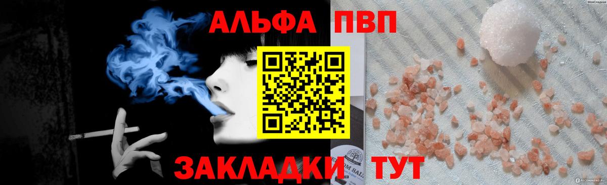 Alfa_PVP СК КРИС Луховицы