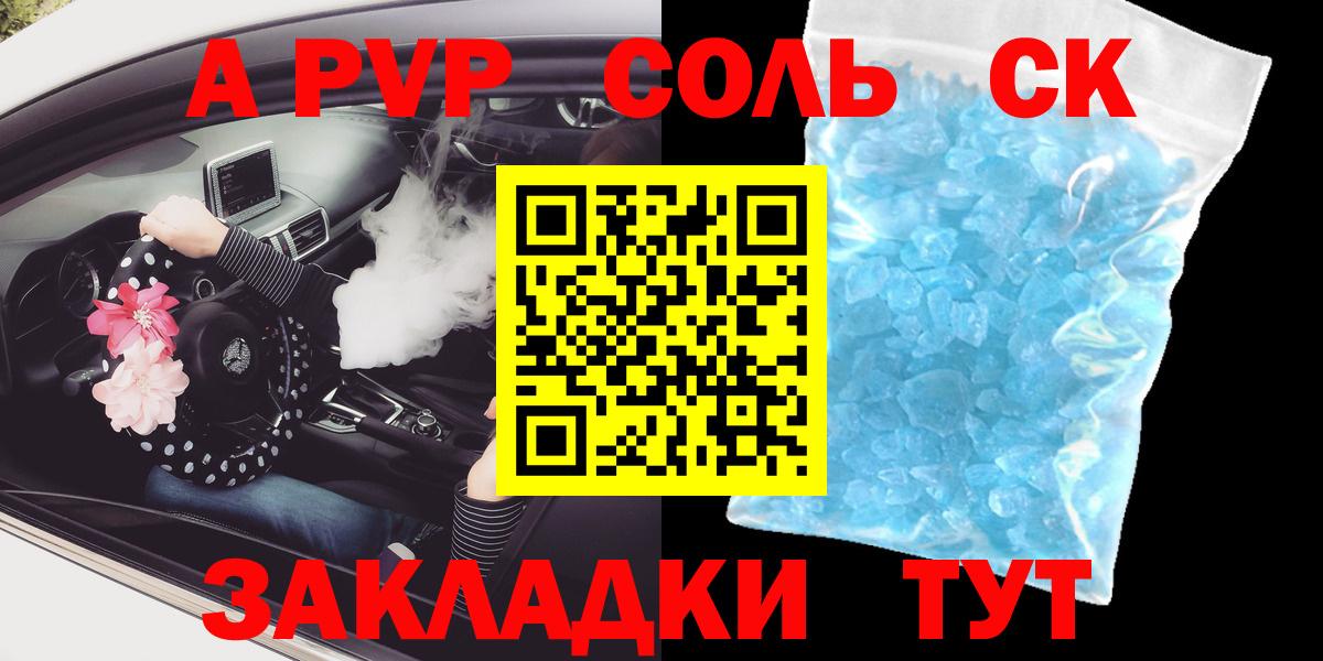 Меф мяу мяу Луховицы