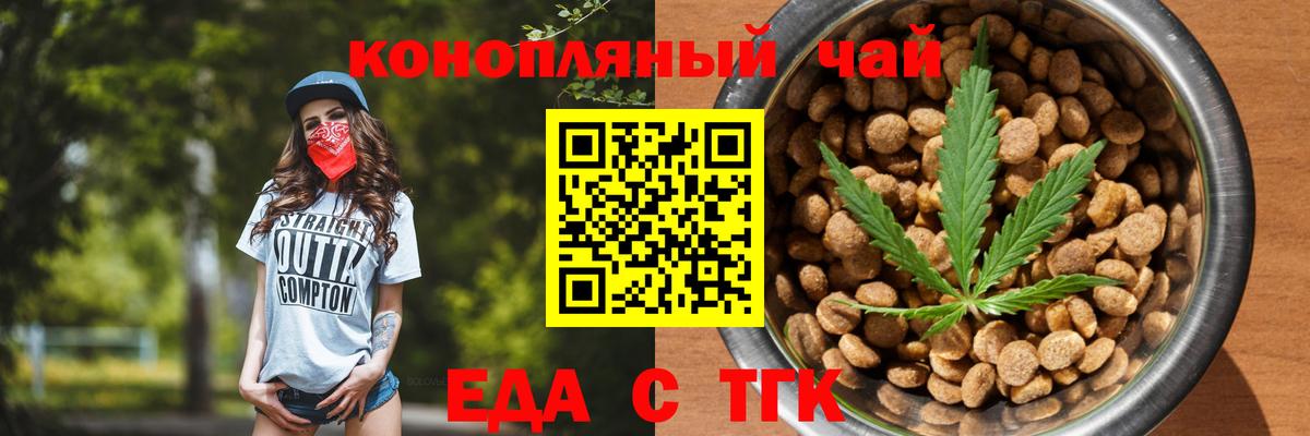 Луховицы  Canna-Cookies конопля  Вход с VPN 