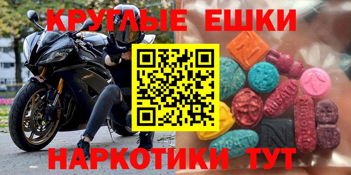 ЭКСТАЗИ Philipp Plein  Вход с VPN  ЭКСТАЗИ  Луховицы 