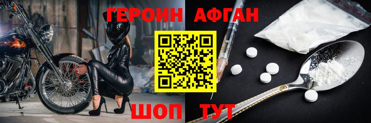 ГАШИШ  Луховицы  Марихуана  Каннабис  КОКАИН  Меф  Меф кристаллы  Вход с VPN  Alpha PVP СК кристаллы  МЕТАМФЕТАМИН 