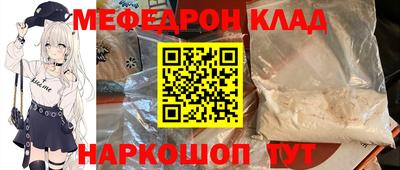 таблы Татарск