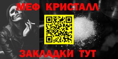 меф Тара