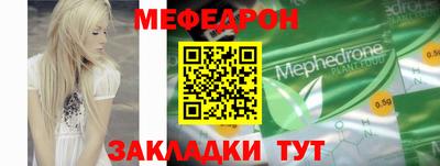 таблы Татарск