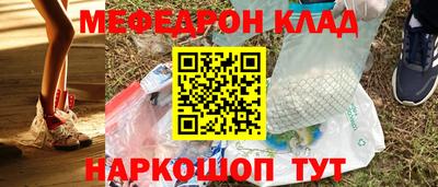 таблы Татарск
