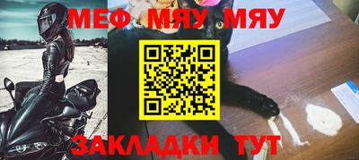 мефедрон мука Тверь