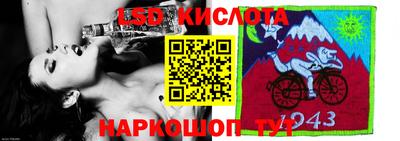 таблы Татарск