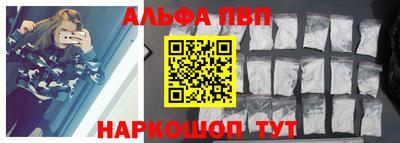 таблы Татарск