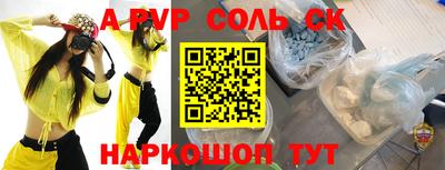 меф Тара