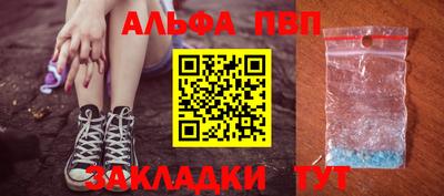 таблы Татарск
