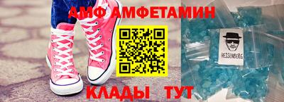 таблы Татарск