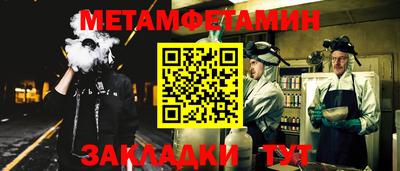 таблы Татарск
