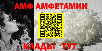таблы Татарск
