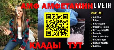 меф Тара