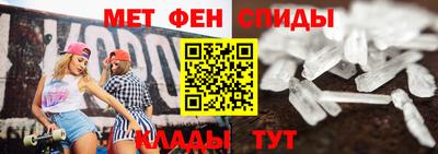 таблы Татарск
