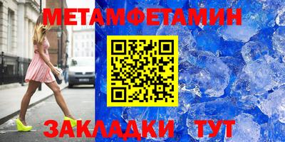 мефедрон мука Тверь