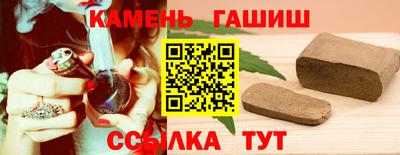 таблы Татарск
