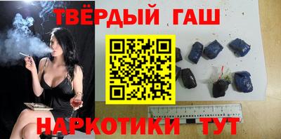 таблы Татарск