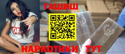 таблы Татарск