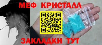меф Тара