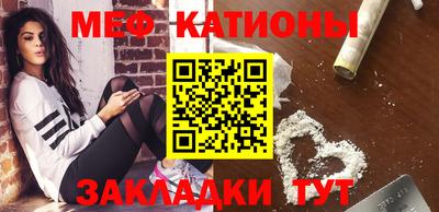 мефедрон мука Тверь