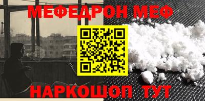 мефедрон мука Тверь