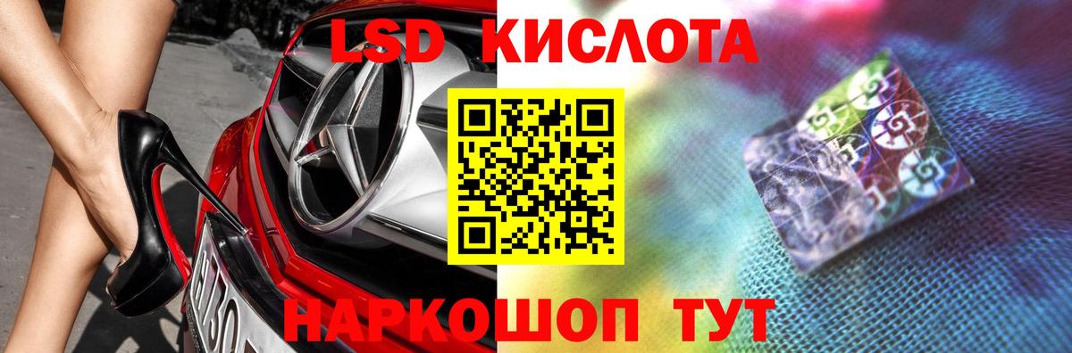 Лсд 25 экстази кислота  гидра как зайти  ЛСД экстази кислота  ЛСД экстази  Луховицы  Вход с VPN 