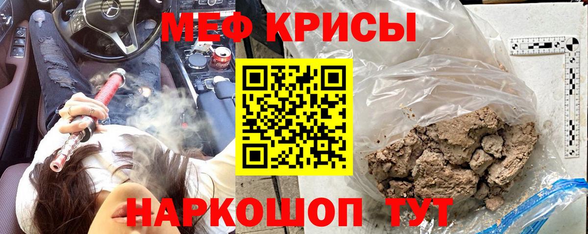Луховицы  Меф 4 MMC  Вход с VPN  МЕФ  Мефедрон  Меф VHQ 