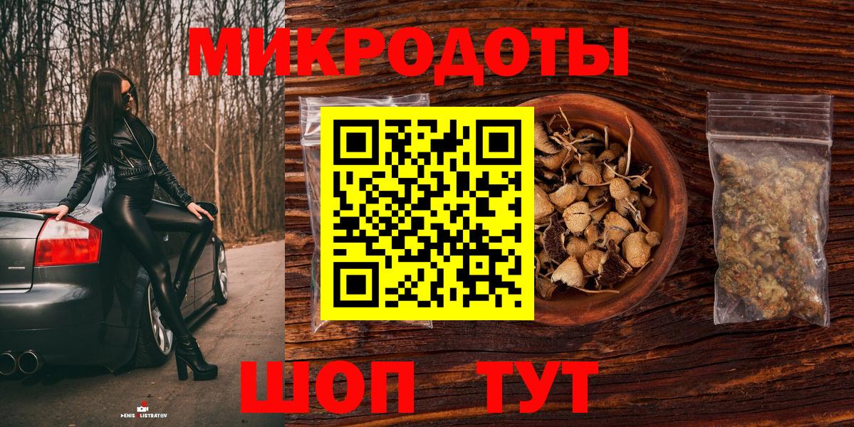Псилоцибиновые грибы Magic Shrooms Луховицы
