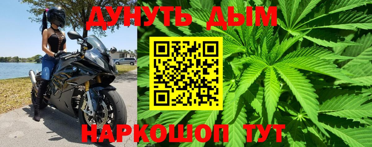 Бошки Шишки White Widow  Бошки Шишки MAZAR  Марихуана гибрид  Вход с VPN  Луховицы 